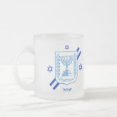 Elegant Israel Frosted Glass & Israëlische vlag /  Matglas Koffiemok (Links)