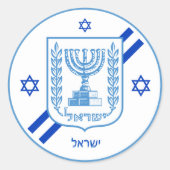 Elegant Israel Stickers & Israel Flag / Labels (Voorkant)