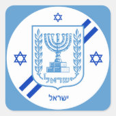 Elegant Israel Stickers & Israel Flag / Labels (Voorkant)