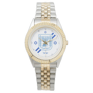 Elegant Israel Watch & Israel Flag, Hebreeuws No's Horloge