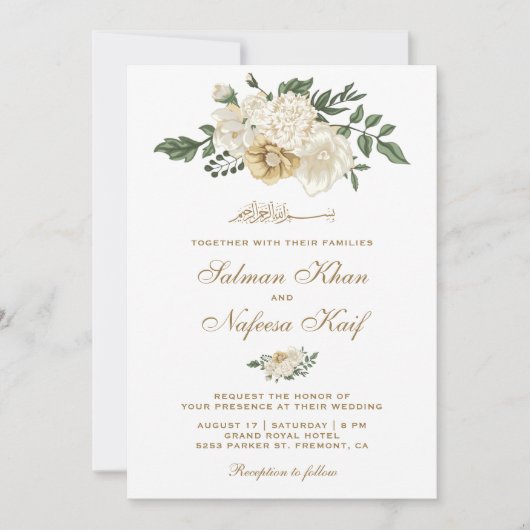 Elegant Ivory Floral Islamic Muslim Wedding Kaart (Voorkant)