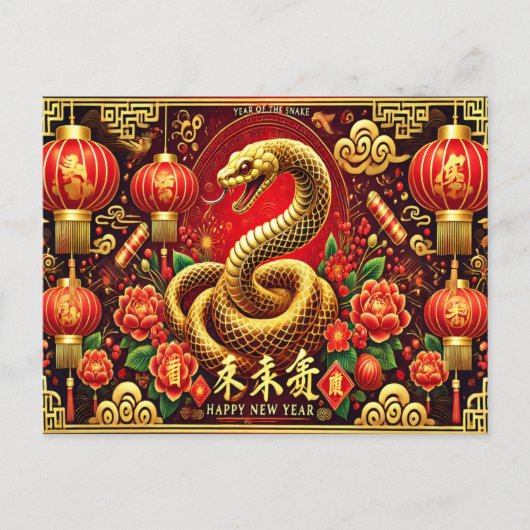 Elegant jaar van de slang Chinees Nieuwjaar Briefkaart (Voorkant)