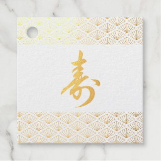 Elegant Japanese Bridal Shower Bedankjes Labels