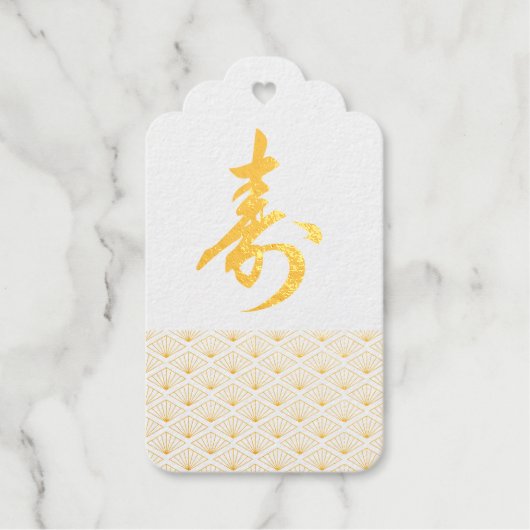 Elegant Japanese Bridal Shower Cadeaulabels (Voorkant)