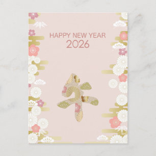 Elegant Japans Nieuwjaarsontwerp 2026 Briefkaart