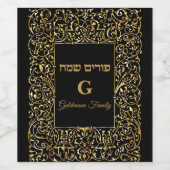 Elegant joods Hebrew Happy Purim personaliseren Wijn Etiket (Enkel label)
