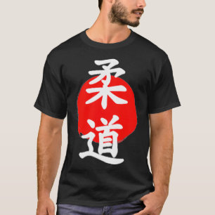 Elegant judo voor vechtsporten t-shirt