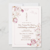 Elegant Korean Floral 70th Birthday Invitation Kaart (Voorkant)