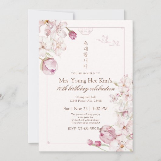 Elegant Korean Floral 70th Birthday Invitation Kaart (Voorkant)
