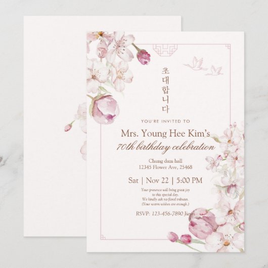 Elegant Korean Floral 70th Birthday Invitation Kaart (Voorkant / Achterkant)