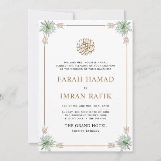 Elegant Leaves Lijst Islamitische Moslim Bruiloft Kaart (Voorkant)