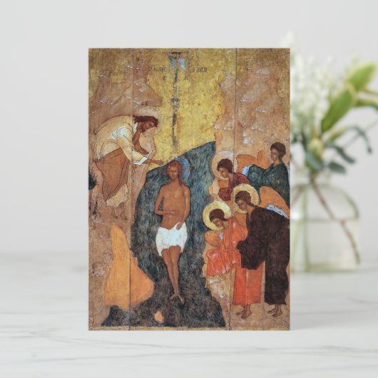 Elegant Leaves Orthodox Christelijk Baptisme Kaart (Staand voorkant)