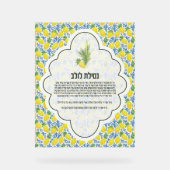 Elegant lulav-teken acryl bord (Voorkant)