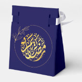 Elegant Luxury Golden Navy Glitter Ramadan Kareem Bedankdoosjes (Achterkant)