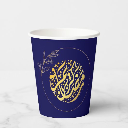 Elegant Luxury Golden Navy Glitter Ramadan Kareem Papieren Bekers (Achterkant)