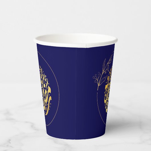 Elegant Luxury Golden Navy Glitter Ramadan Kareem Papieren Bekers (Rechts)