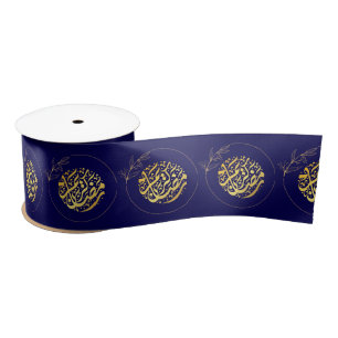Elegant Luxury Golden Navy Glitter Ramadan Kareem Satijnen Lint