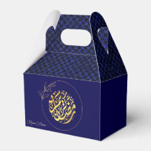 Elegant Luxury Golden Navy Glitter Ramadan Mubarak