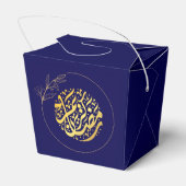 Elegant Luxury Golden Navy Ramadan Kareem Bedankdoosjes (Achterkant)