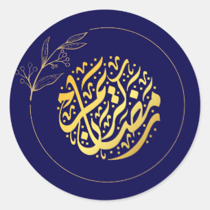 Elegant Luxury Golden Navy Ramadan Kareem Ronde Sticker