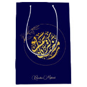 Elegant Luxury Golden Navy Ramadan Mubarak Medium Cadeauzakje (Voorkant)