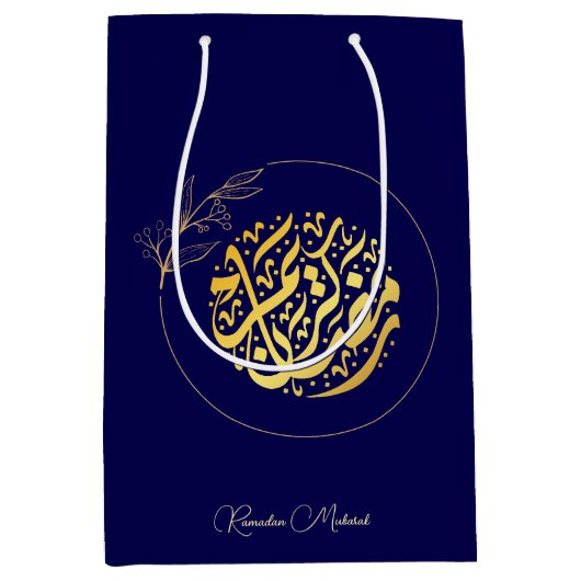 Elegant Luxury Golden Navy Ramadan Mubarak Medium Cadeauzakje (Voorkant)