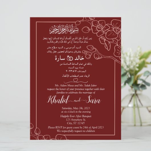 Elegant maroon kaart (Staand voorkant)