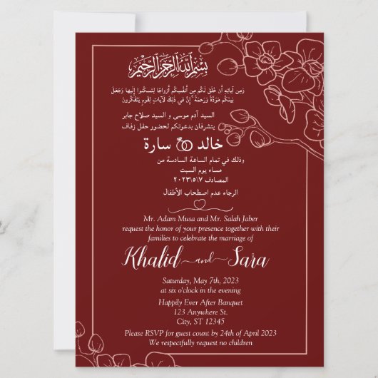 Elegant maroon kaart (Voorkant)