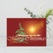 Elegant Merry kerst Feestdagenkaart (Staand voorkant)