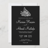 Elegant Minimal Eenvoudig Zwart Islamitisch Nikah Kaart (Voorkant)