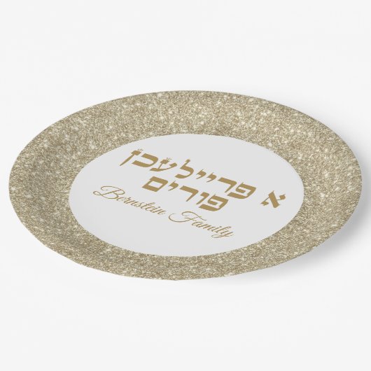 Elegant Mishloach Manot Hebreeuws een Freilichen P Papieren Bordje (Gekanteld)