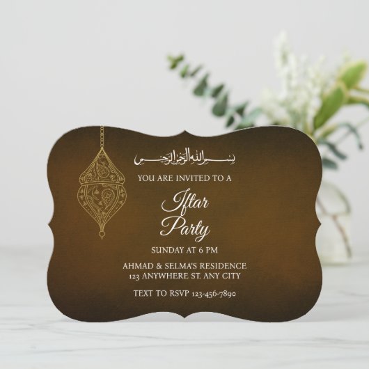 Elegant Modern Bruin Iftar Diner Moslim Party Kaart (Staand voorkant)