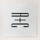 Elegant Modern Couples Initialen | Wit & Zwart Legpuzzel (Horizontaal)