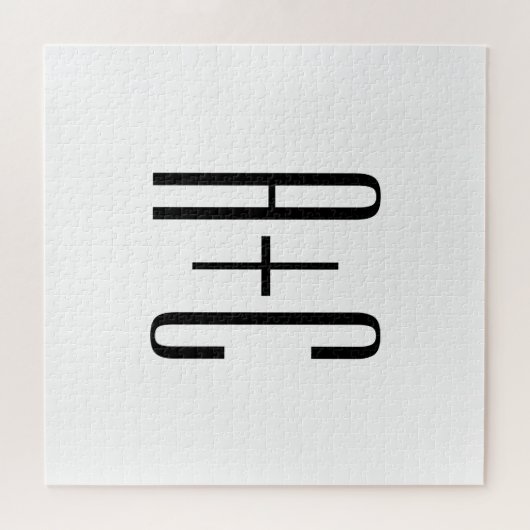 Elegant Modern Couples Initialen | Wit & Zwart Legpuzzel (Horizontaal)