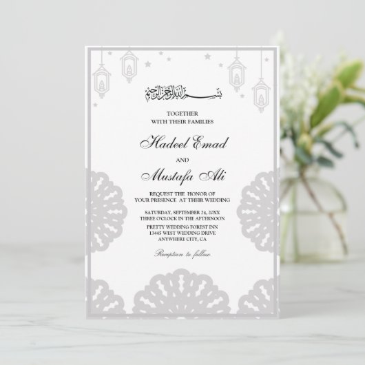 Elegant moslim bruiloft kaart (Staand voorkant)