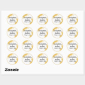 Elegant Mustard Yellow Leaves Wedding Ronde Sticker (Vel)