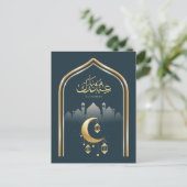Elegant Navy Blue en Gold Eid Mubarak Briefkaart (Staand voorkant)