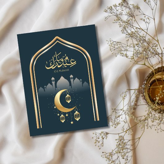 Elegant Navy Blue en Gold Eid Mubarak Briefkaart