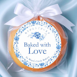Elegant Navyblauw Damastpatroon Gebakken met Liefd Ronde Sticker