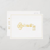 Elegant onze nieuwe  zeer belangrijke aankondiging (Voorkant / Achterkant)