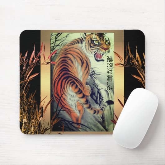 Elegant oostertijger en bamboe elegant muismat (Met muis)