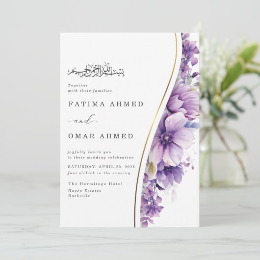 Elegant Paarse Foliage Islamitische Moslim Bruilof Kaart (Staand voorkant)