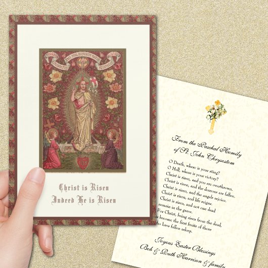 Elegant paaspaaspaasreiging Jesus Prayer