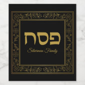 Elegant Pascha Wijn Etiket (Enkel label)