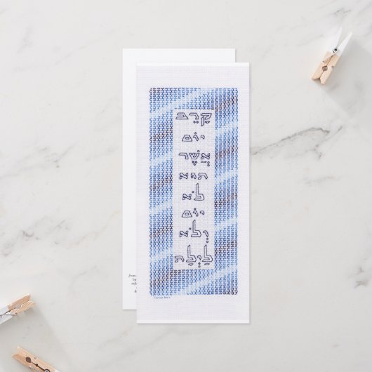 Elegant Passovercard Kaart (Voorkant / Achterkant in situ)