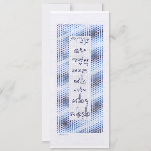 Elegant Passovercard Kaart (Voorkant)