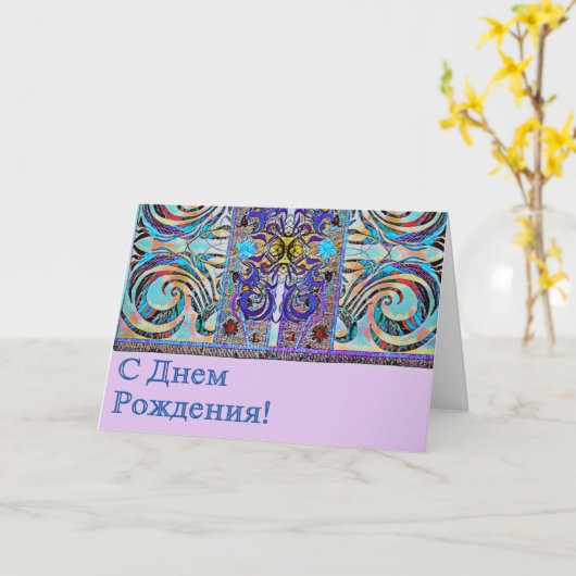 Elegant Pattern 57793 Kaart (Gele Bloem)