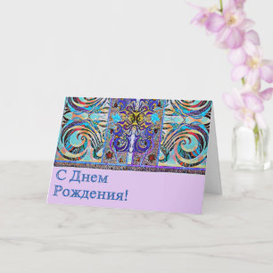 Elegant Pattern 57793 Kaart