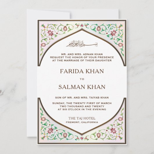 Elegant Perzische mozaïekarch islamitisch moslimhu Kaart (Voorkant)