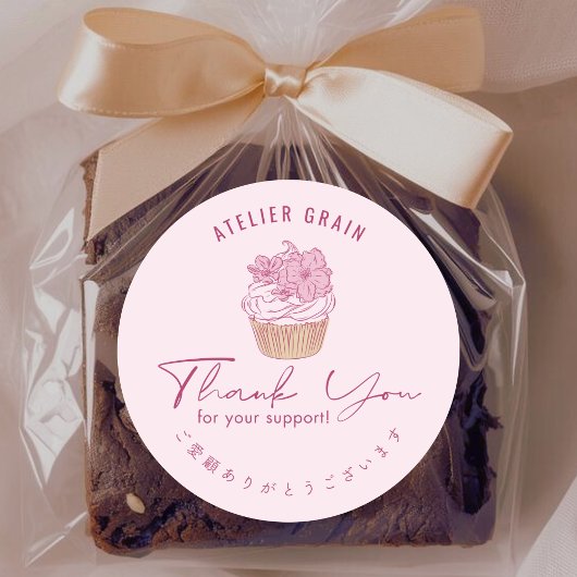 Elegant Pink Cupcake Bakery Thank You Ronde Sticker